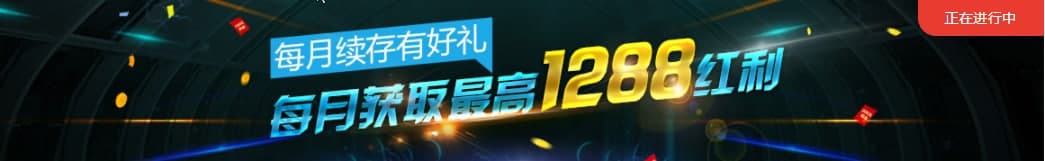 问鼎28wd官网app相关图片